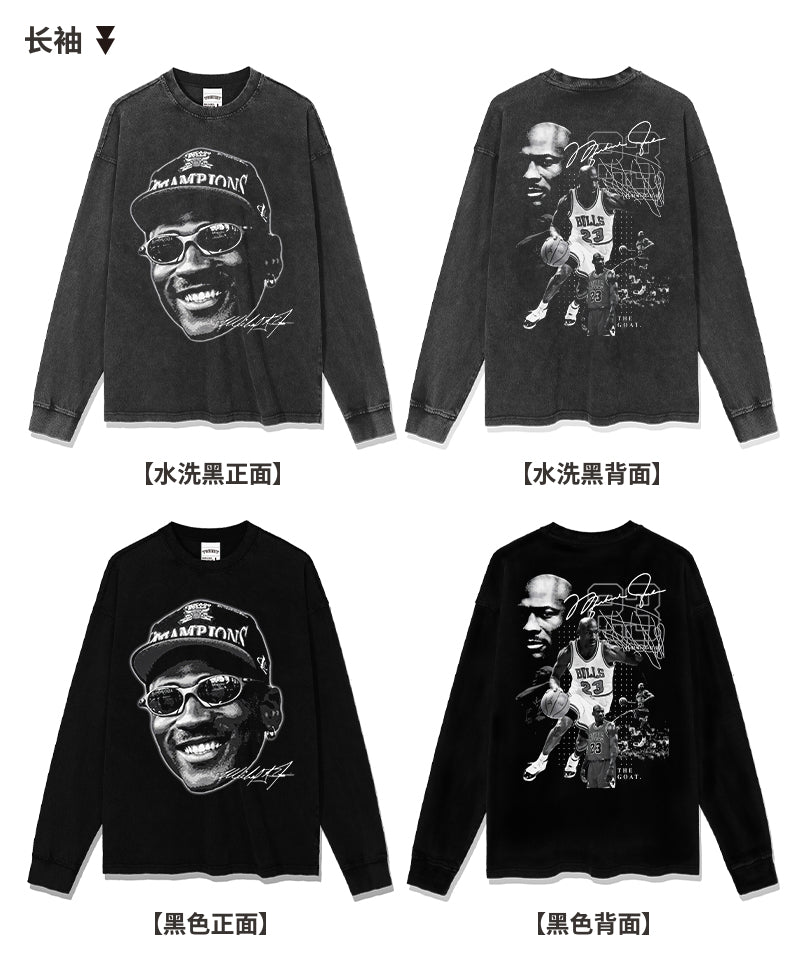 Michael Jordan Sweatshirt NBA 2024