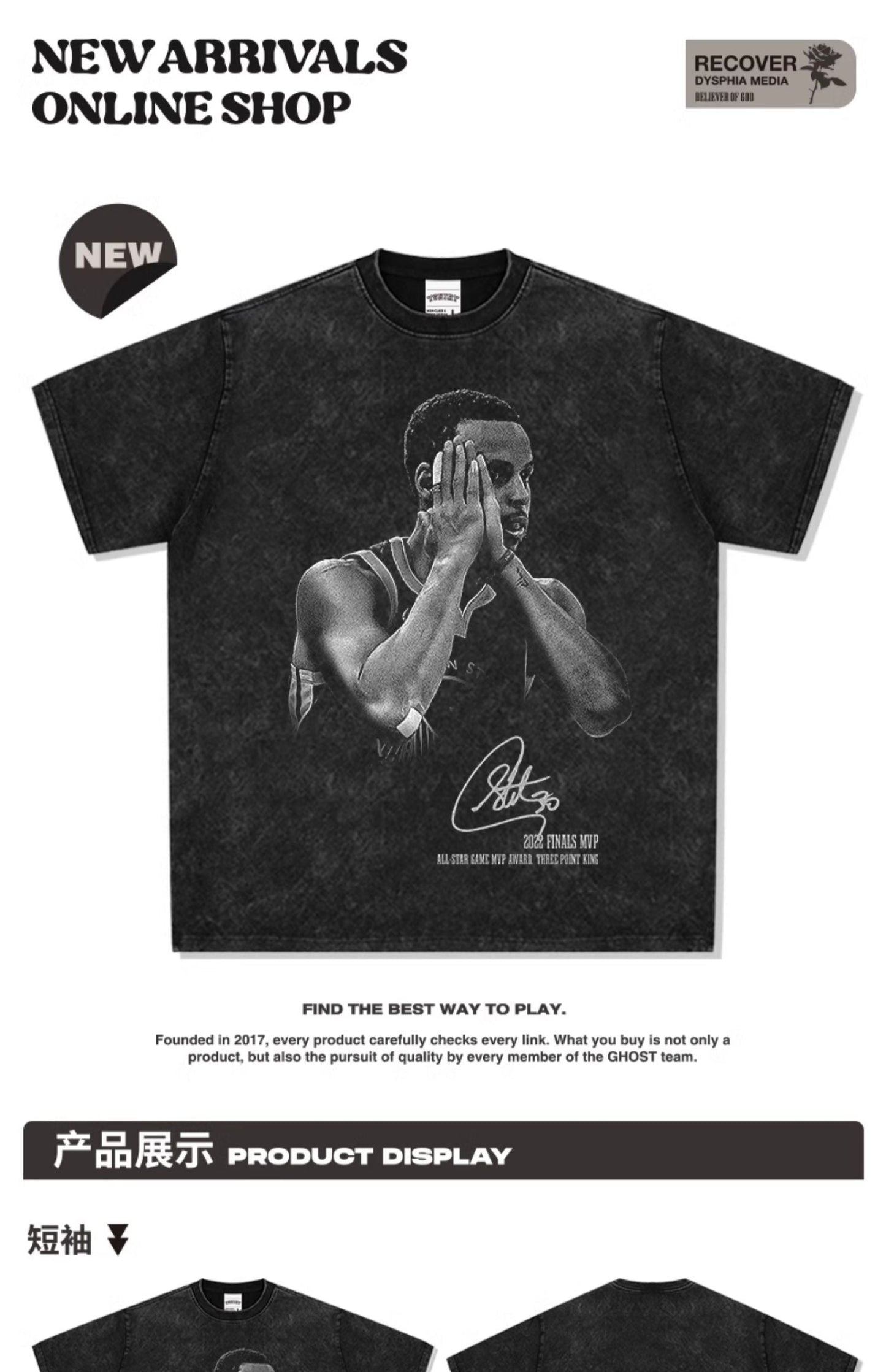 CURRY NBA Tee 2024