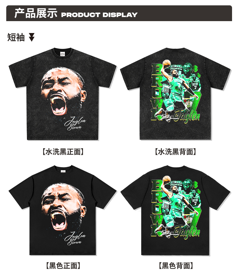 Jaylen Brown NBA Tee 2024